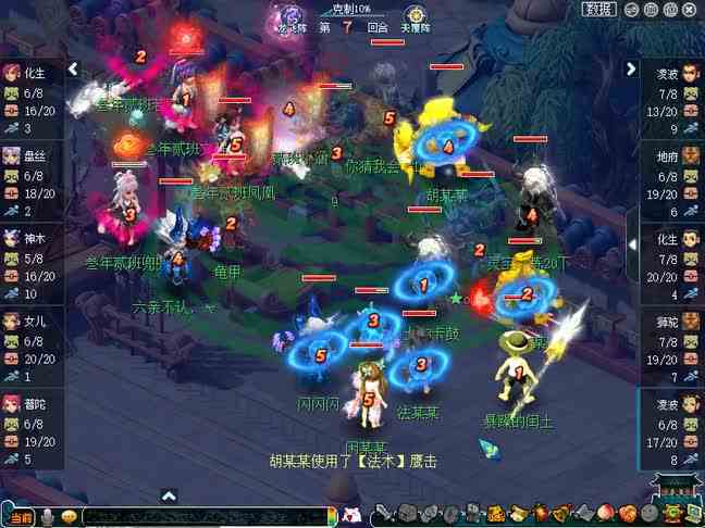 梦幻西游：全服第一“凌波”的风采！砍人一万起步！宝宝两万起！