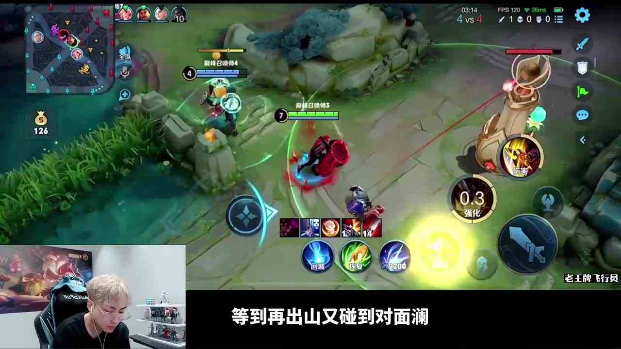 把典韦打上Ban位的男人，被队友嘲讽不会玩，没节奏，赖神：打到服为止！