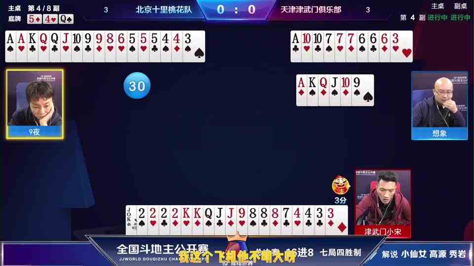 开局直接来大王，妹子视而不见，水平太厉害