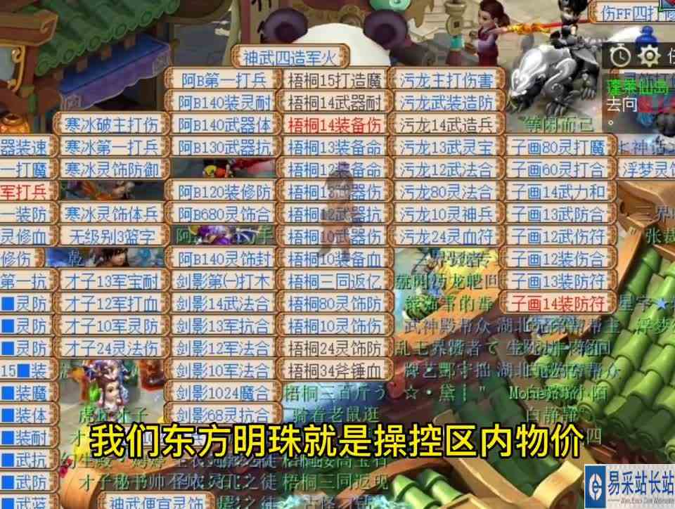 五万块做军火宝石商人第二十一天，分享下打造号的选择及运营模式