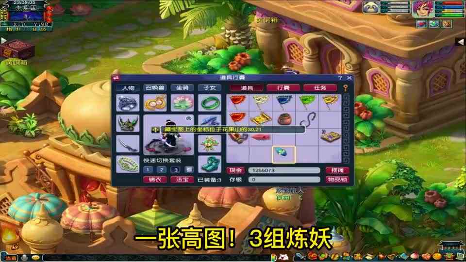 梦幻西游：我欧皇号，号品非常好