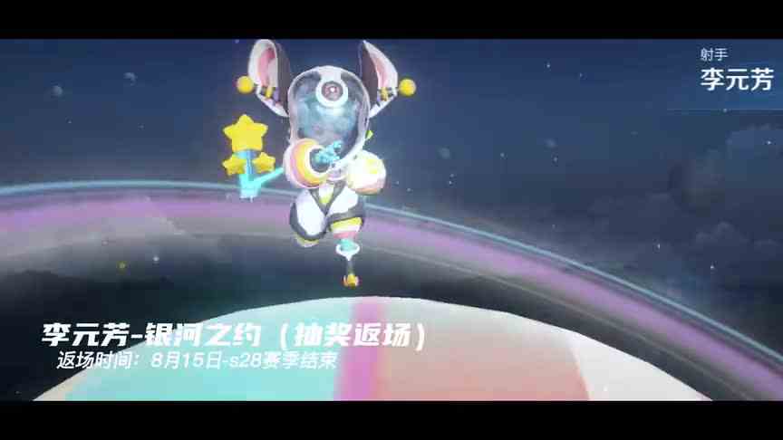 盘点王者2022年返场的所有限定皮肤，看看你错过了几款
