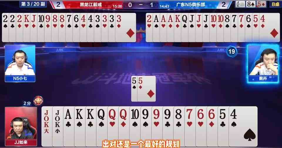 不愧是顶尖高手，直接拆王太厉害，不愧是毅力大师