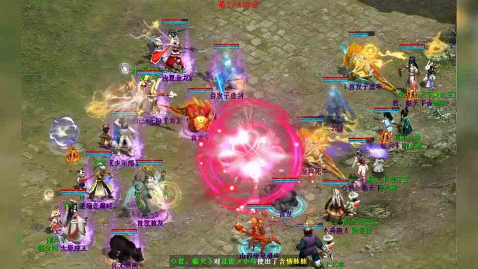 大话西游2：比武大会君临天下内斗，四回合火力对冲，谁防谁小狗