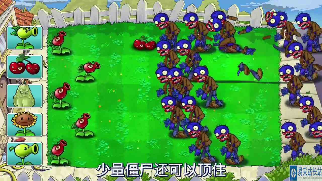 植物大战僵尸：新植物！樱桃豌豆炮手和樱桃倭瓜！