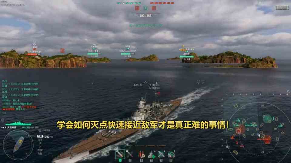 口径即是正义系列，就是个毁灭打击！X级战列舰 秒天秒地秒空气，就问你怕不怕！ #战舰世界#战舰世界国服#战舰世界精彩时刻