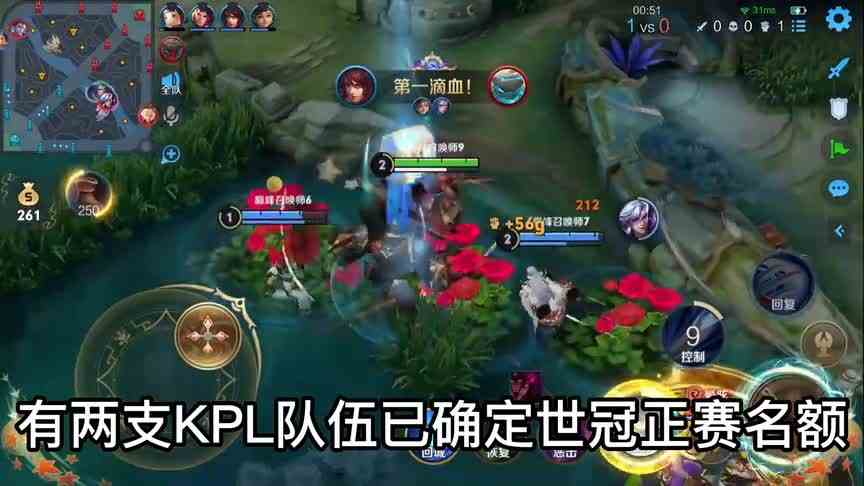 王者世冠会撞车世界杯，97位英雄集体加入无皮村！乔离体系回归