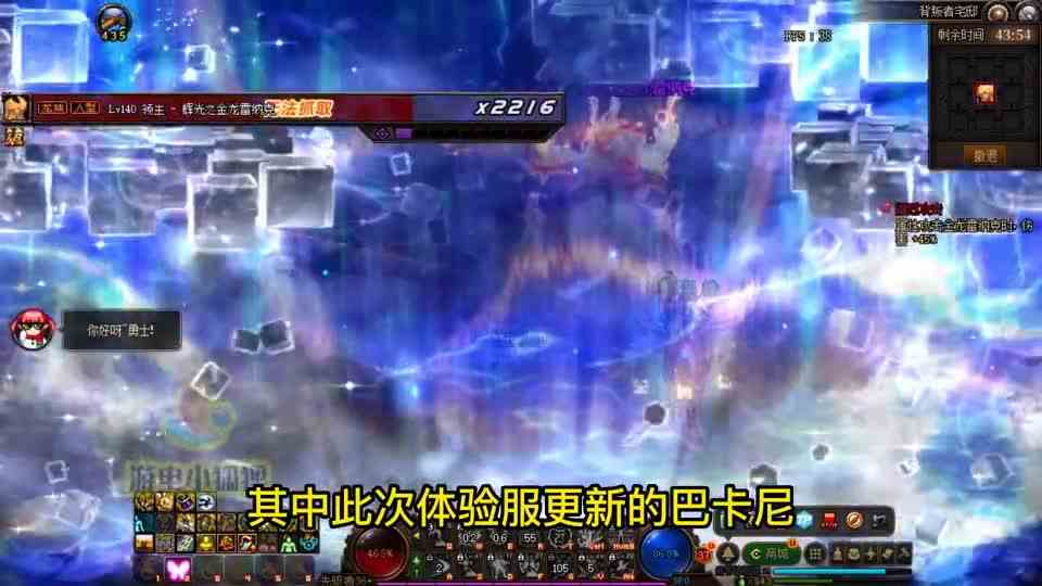 DNF：用了14年名字的GSD，被迫直译甘道斯！策划吃相太难看