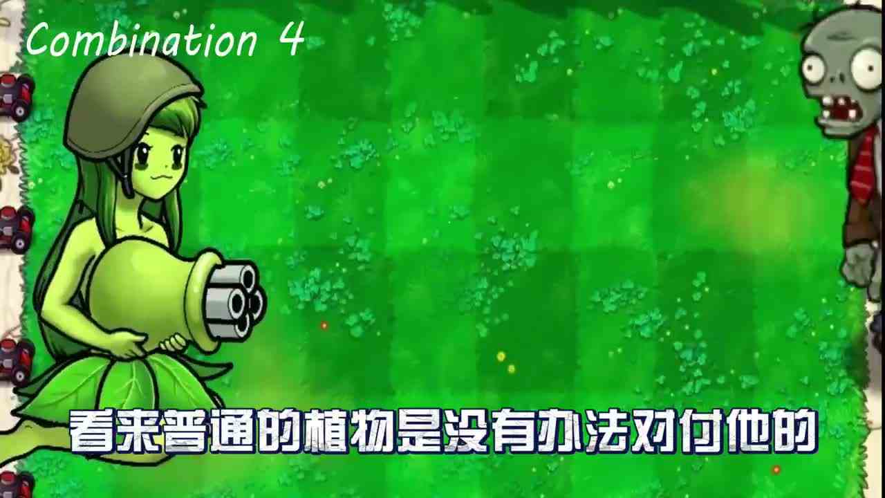 植物大战僵尸：升级版加特林女孩，1000万血量僵尸能打过她吗！