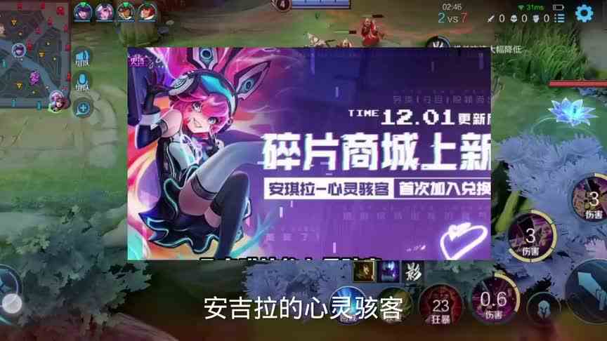 碎片商店即将在12月份上线新史诗皮肤，盘点概率最大的是哪几款