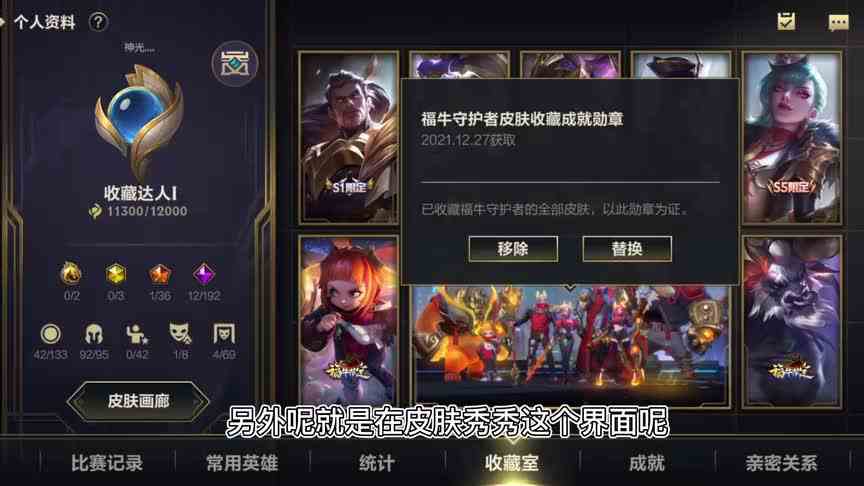 英雄联盟手游：小版本更新盘点