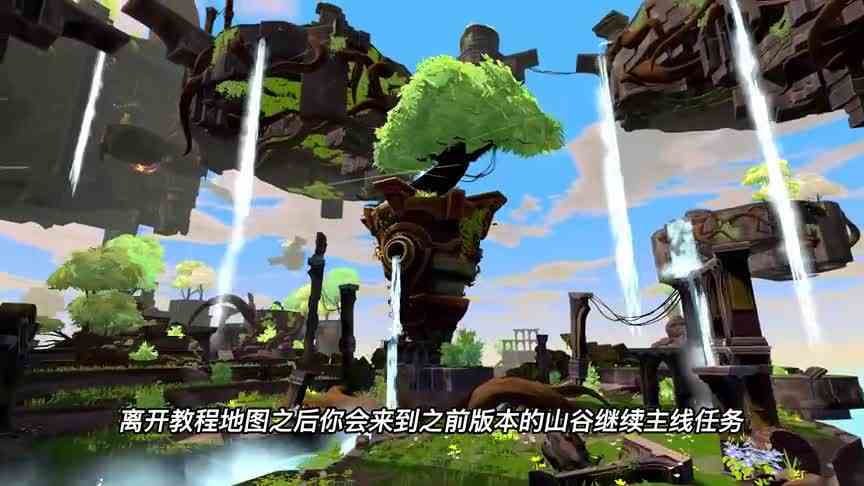【VR玩乐】这款VR MMO网游更新支持全身追踪\x26宠物系统