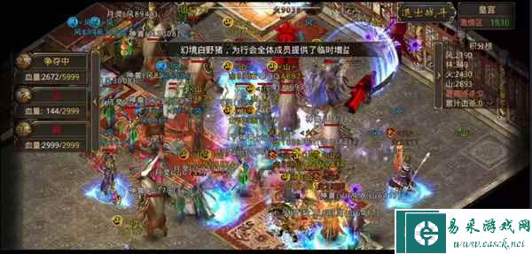 热烈庆祝热血传奇手游第七届天下第一战冠军荣耀诞生！