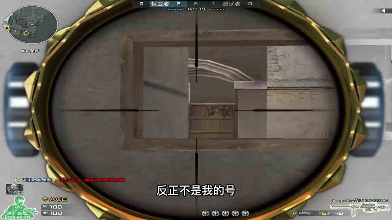 CF天天：真的是兔酱吗？默心：天天快演一把！