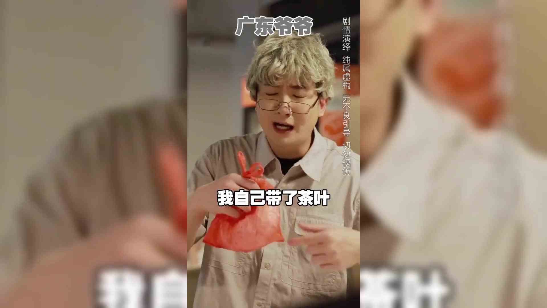 当 爷爷融入00后… #率土黄巾战#率土之滨  