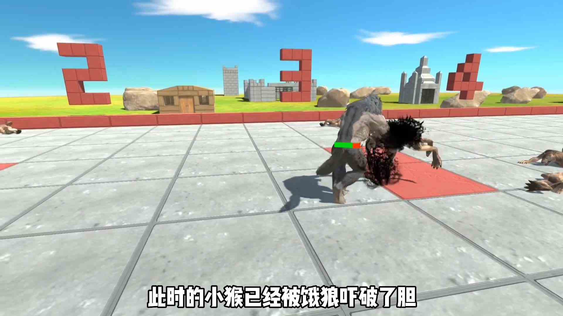 野狼挑战猴子家族，结果是这样的…#学生党 #游戏解说