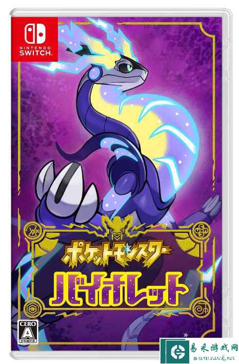 英国实体游戏销量榜《宝可梦朱紫》无悬念夺冠