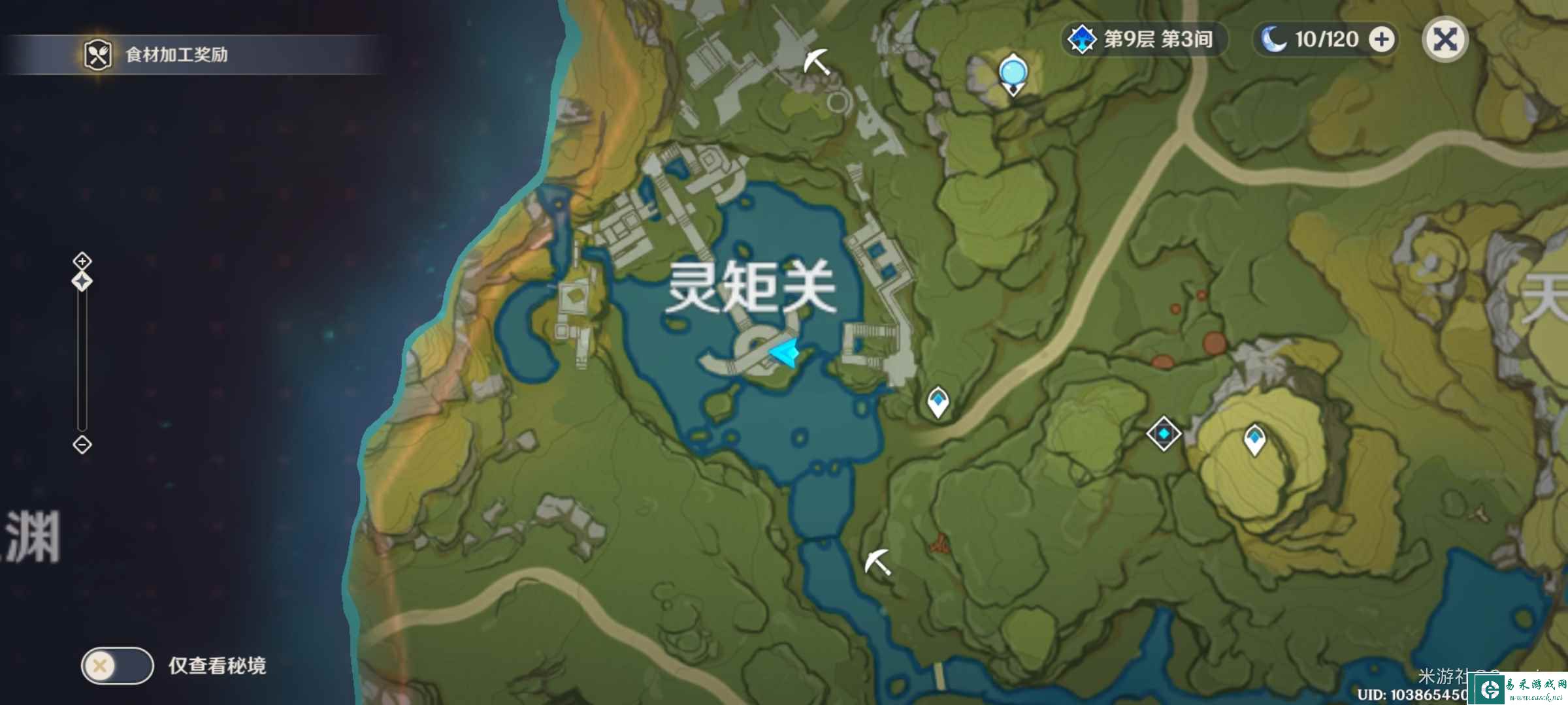 《原神》璃月华丽宝箱位置
