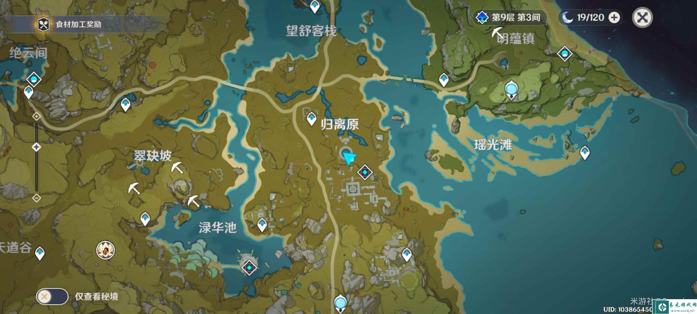 《原神》璃月华丽宝箱位置