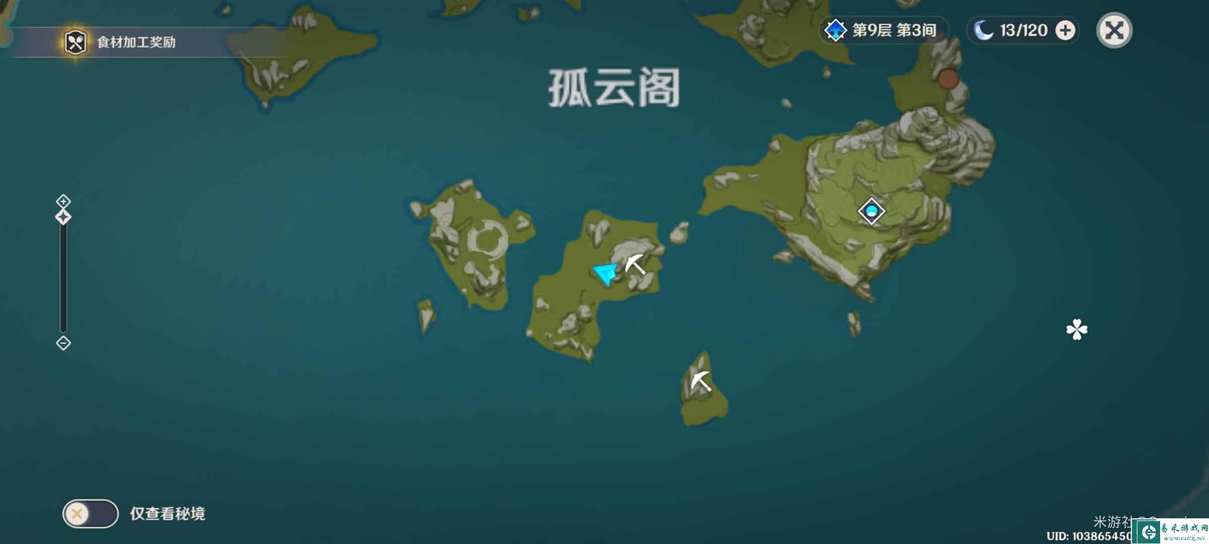 《原神》璃月华丽宝箱位置