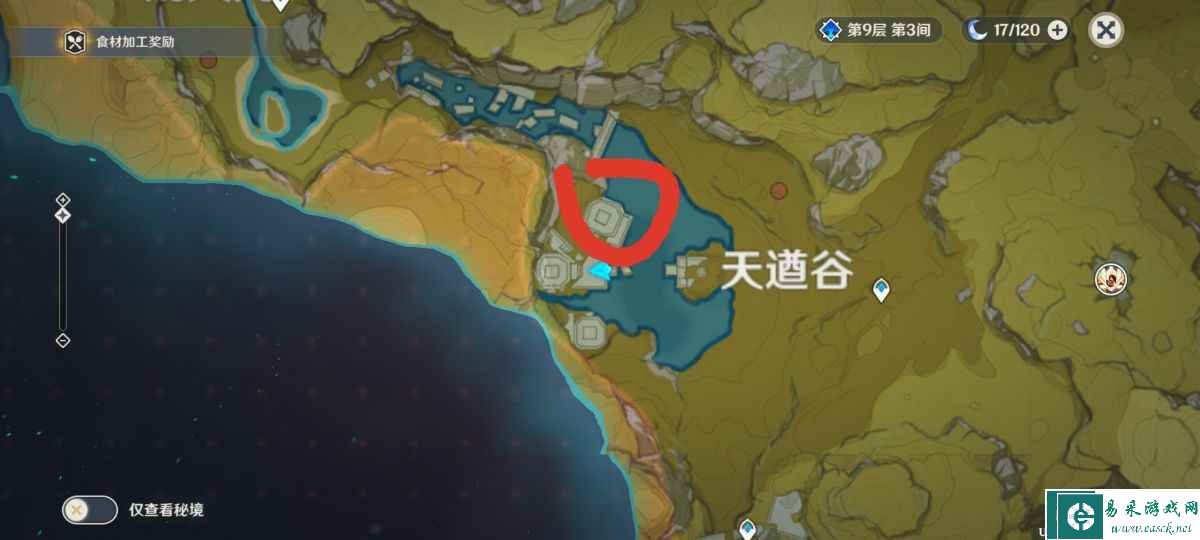 《原神》璃月华丽宝箱位置