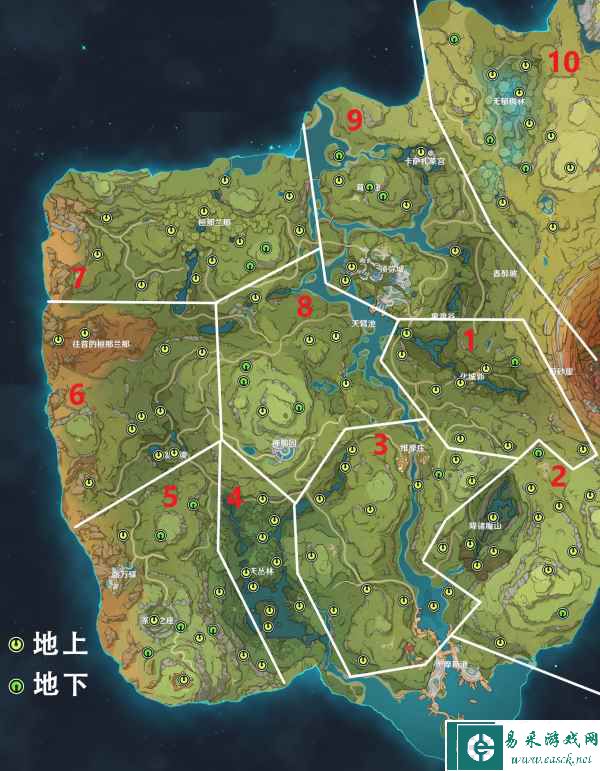 《原神》雨林草神瞳查漏补缺