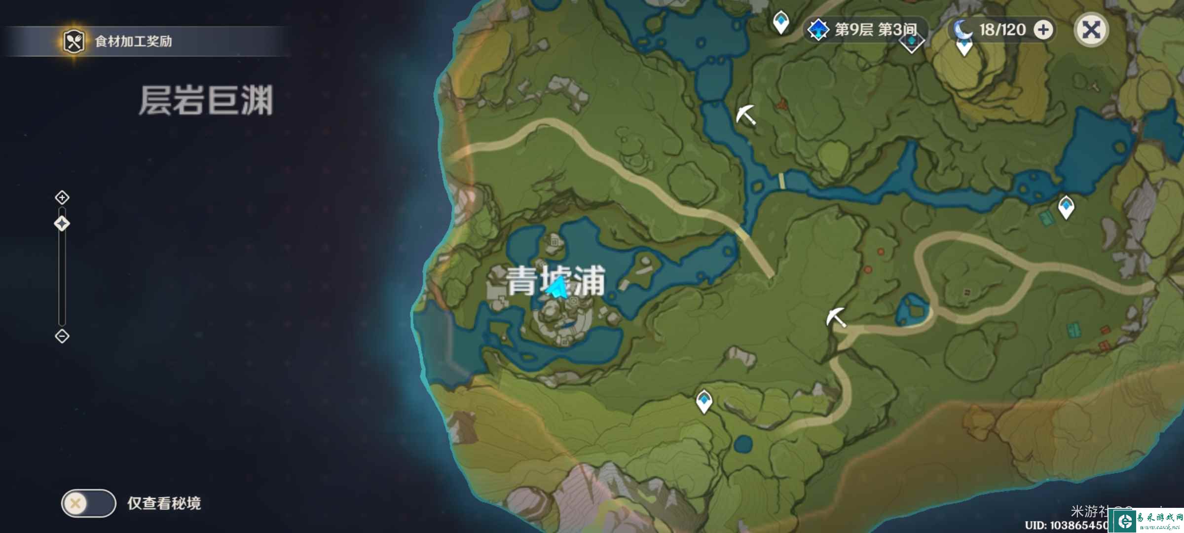 《原神》璃月华丽宝箱位置