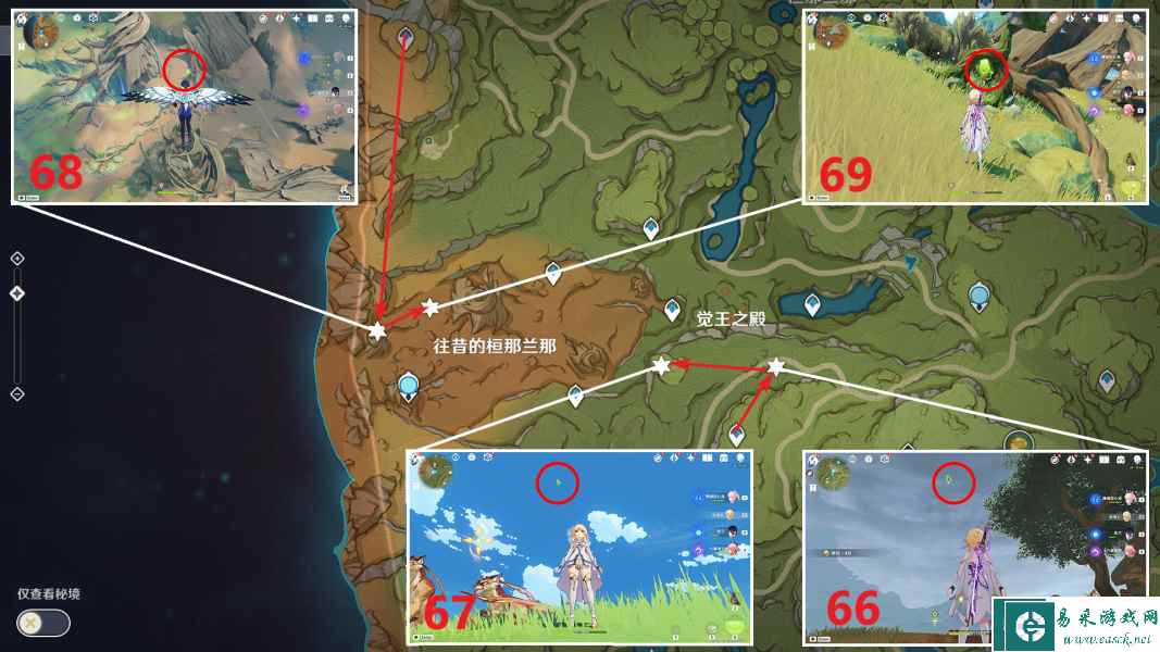 《原神》雨林草神瞳查漏补缺