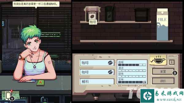 《咖啡心语》一周会免活动今日~11月27日期间开启