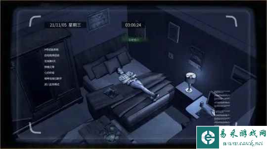 《大多数》卖花攻略