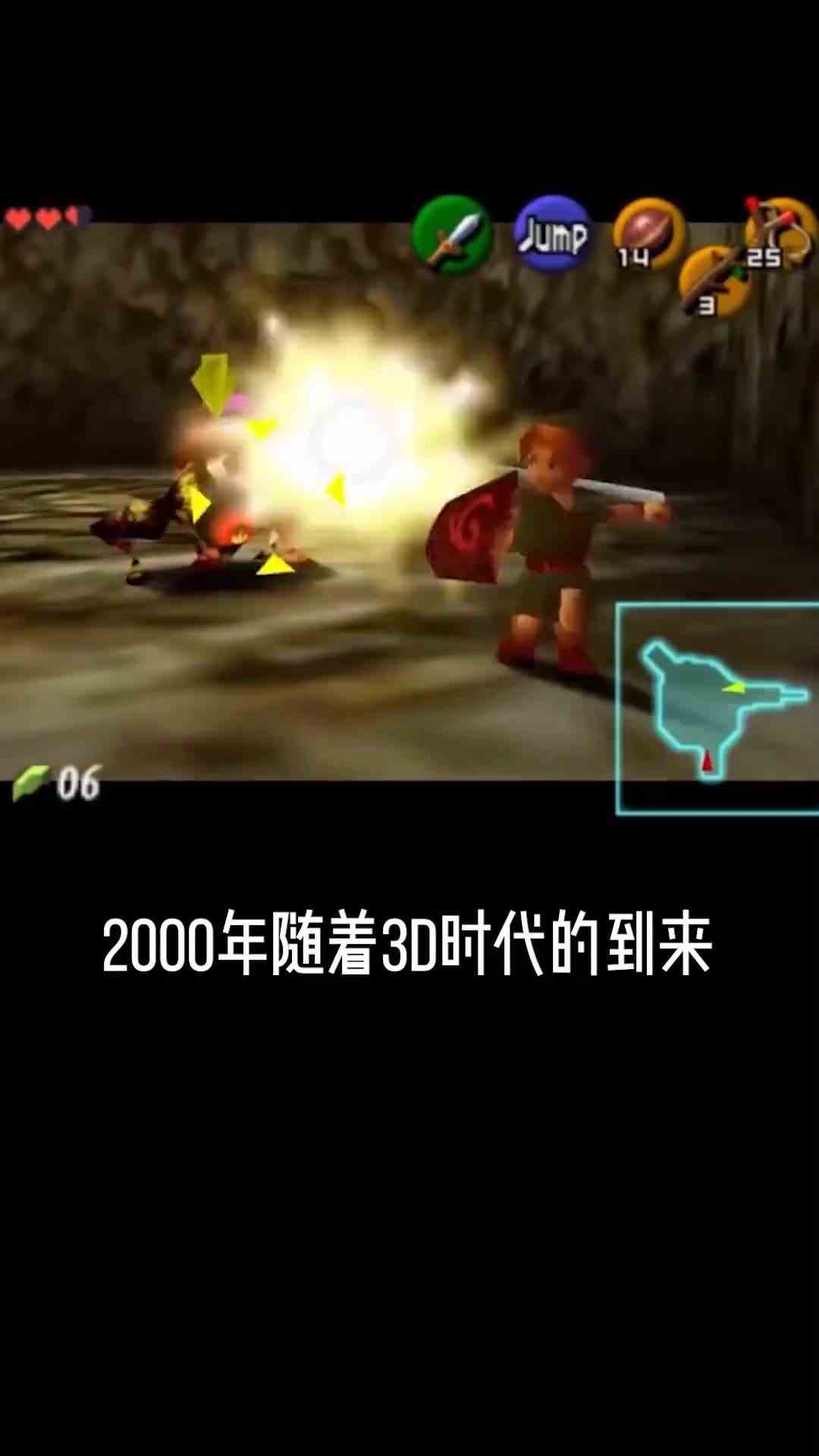 是什么神仙游戏20年了还没过气？我直呼爷青回