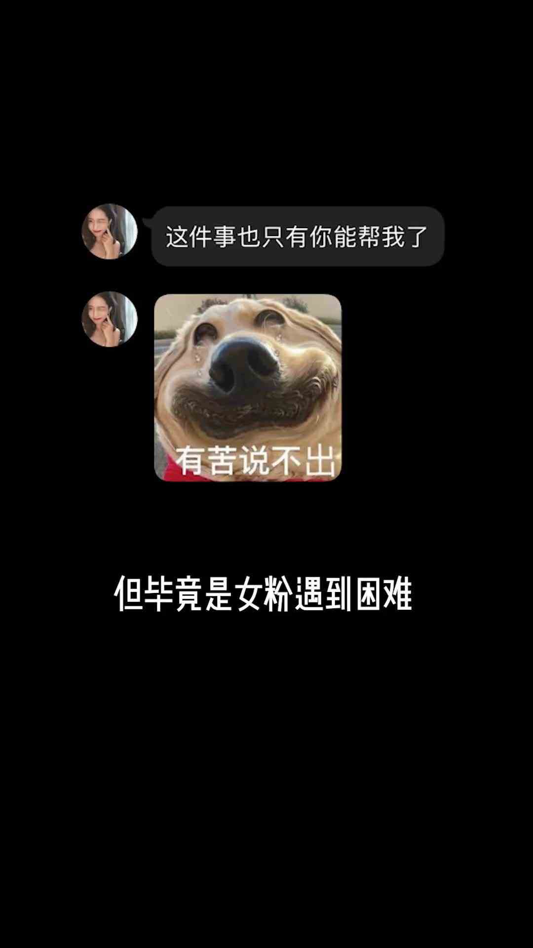 如何用游戏让男朋友回心转意