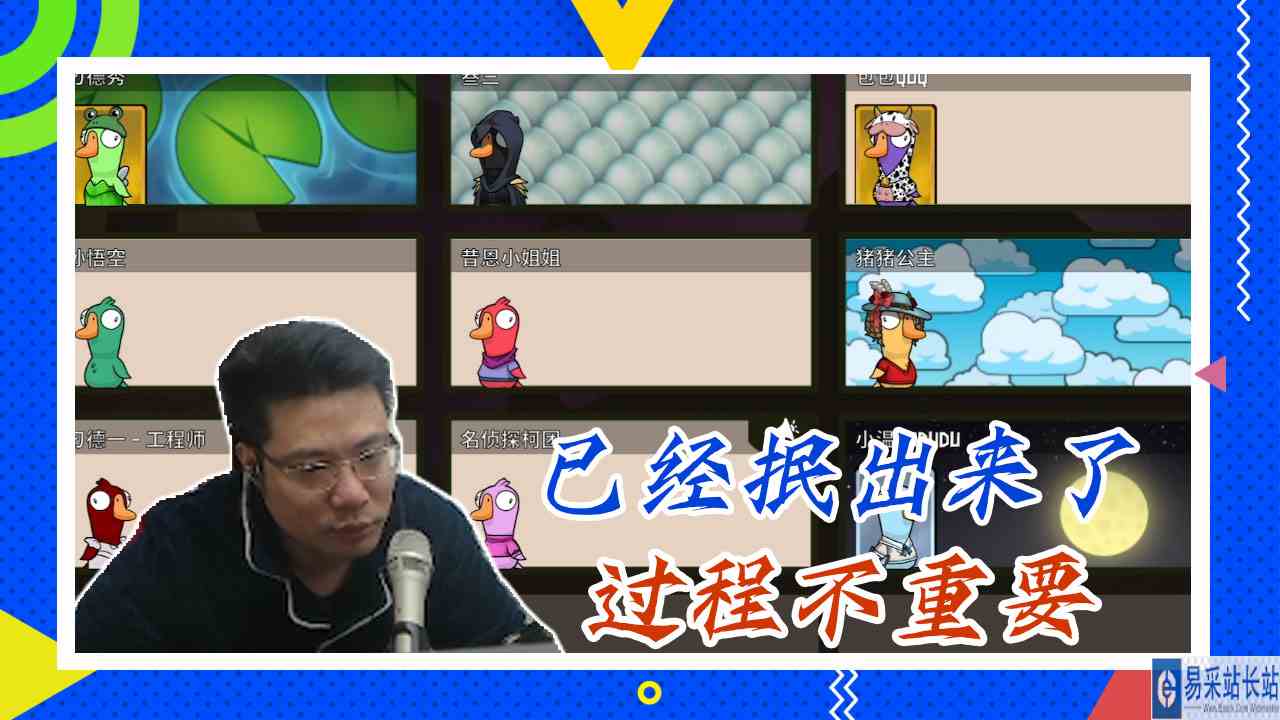 鸭子杀大司马：三人组怎么说，悟空八戒带师父