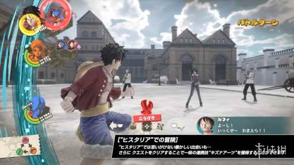《海贼王时光旅诗》水之七岛篇实机演示影像公布！