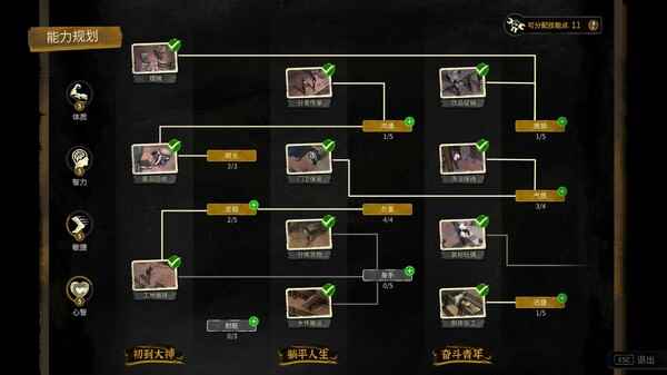 《大多数》象棋bug是什么