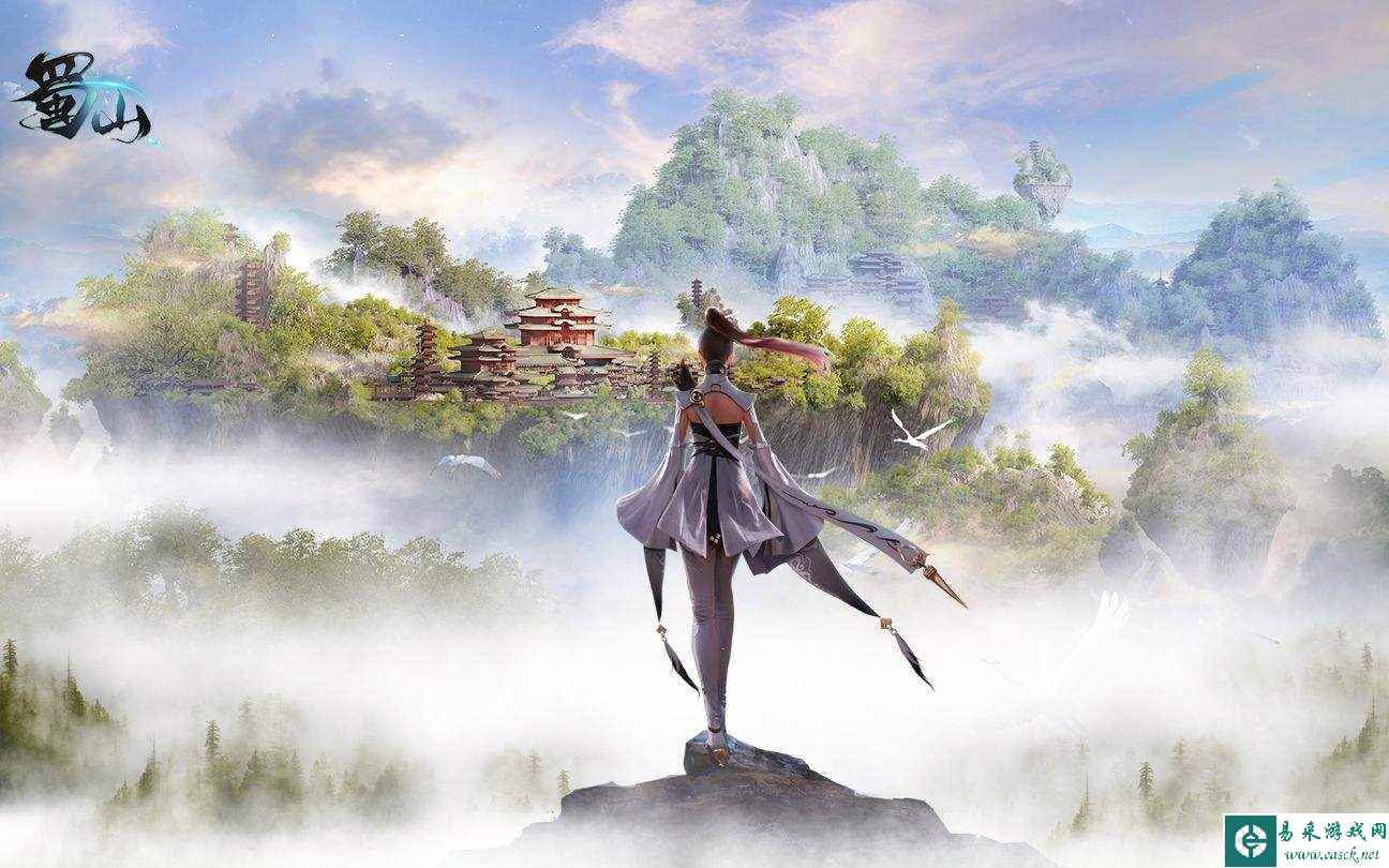《蜀山初章》steam发售福利领取攻略