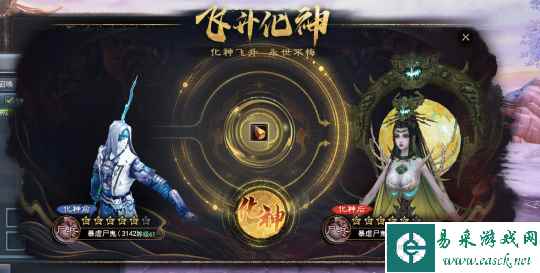 《天下3》元魂珠系统全新迭代,超低成本让你快速变强!