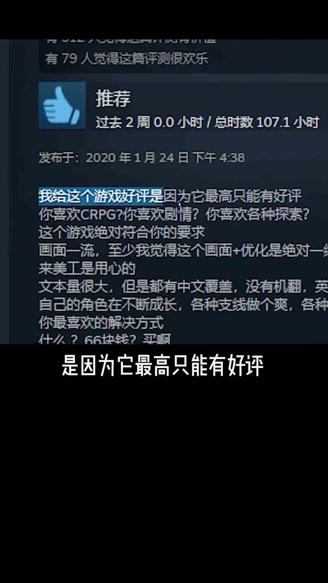 如果你看不起回合制，那肯定是因为没有玩过它
