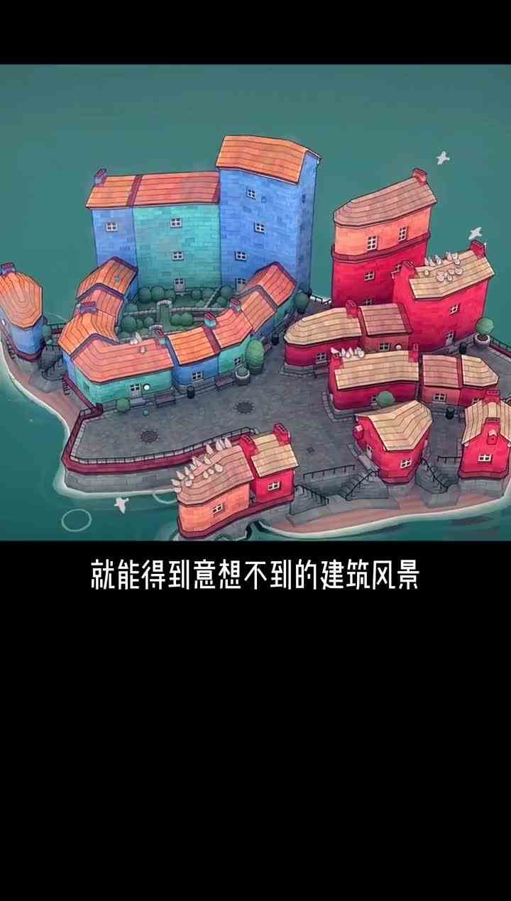 史上最无脑的沙盒建造游戏，只需要随便点点就能造出奇迹