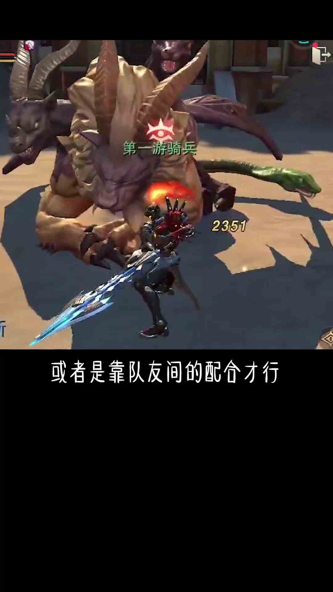 骑龙、驯兽，满足我对狩猎的一切幻想