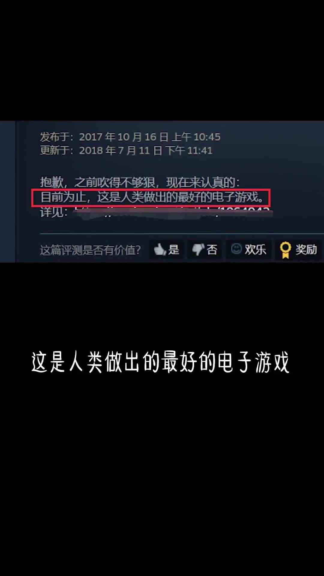史上最佳解谜游戏之一，第九艺术的代名词