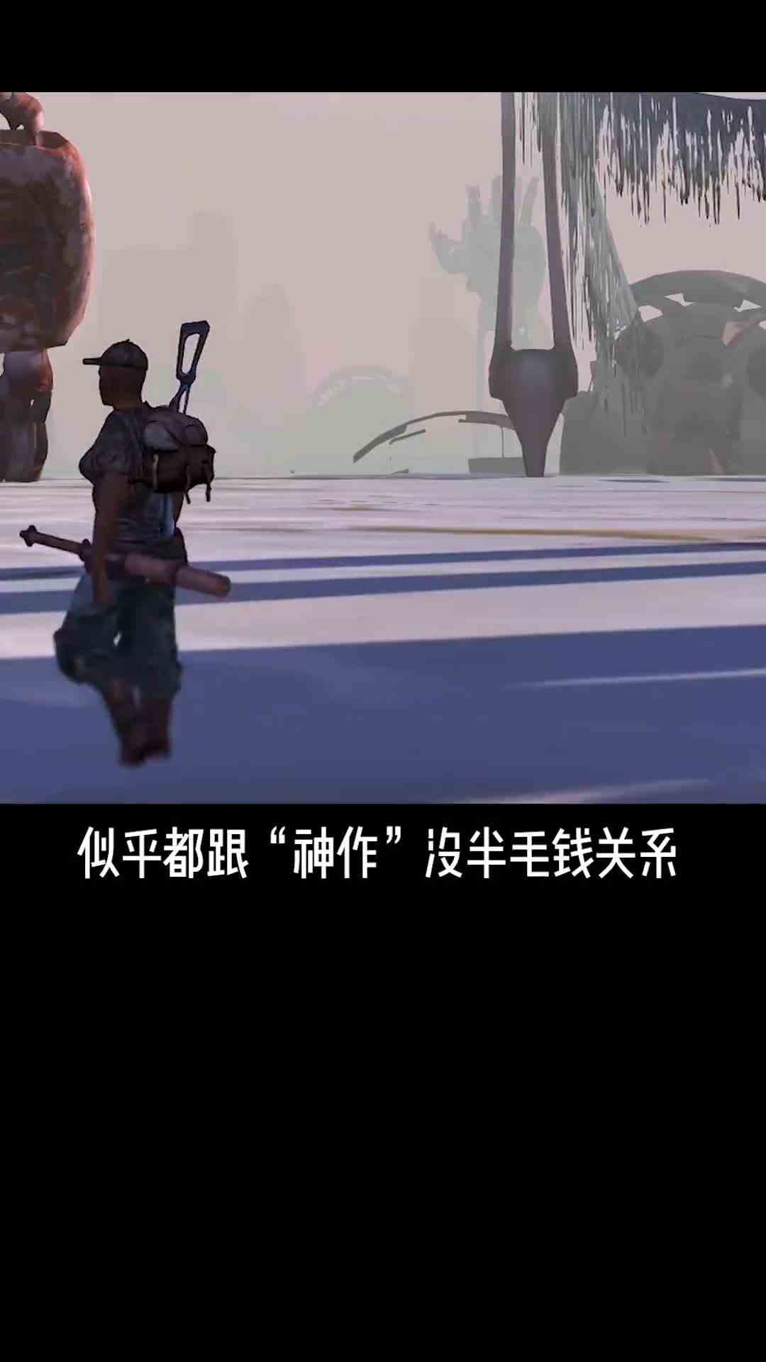 十几年前的破游戏，凭啥是开放世界“天花板”