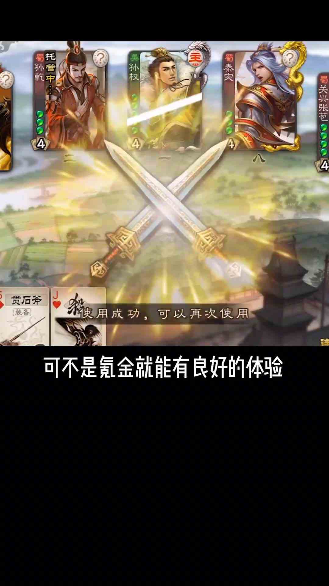 年度差评最多的游戏，竟然是它