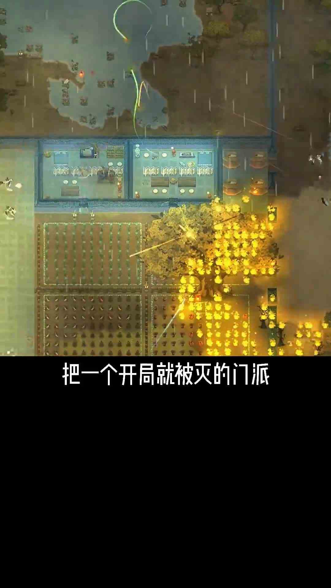 玩个修仙游戏，比修仙还难
