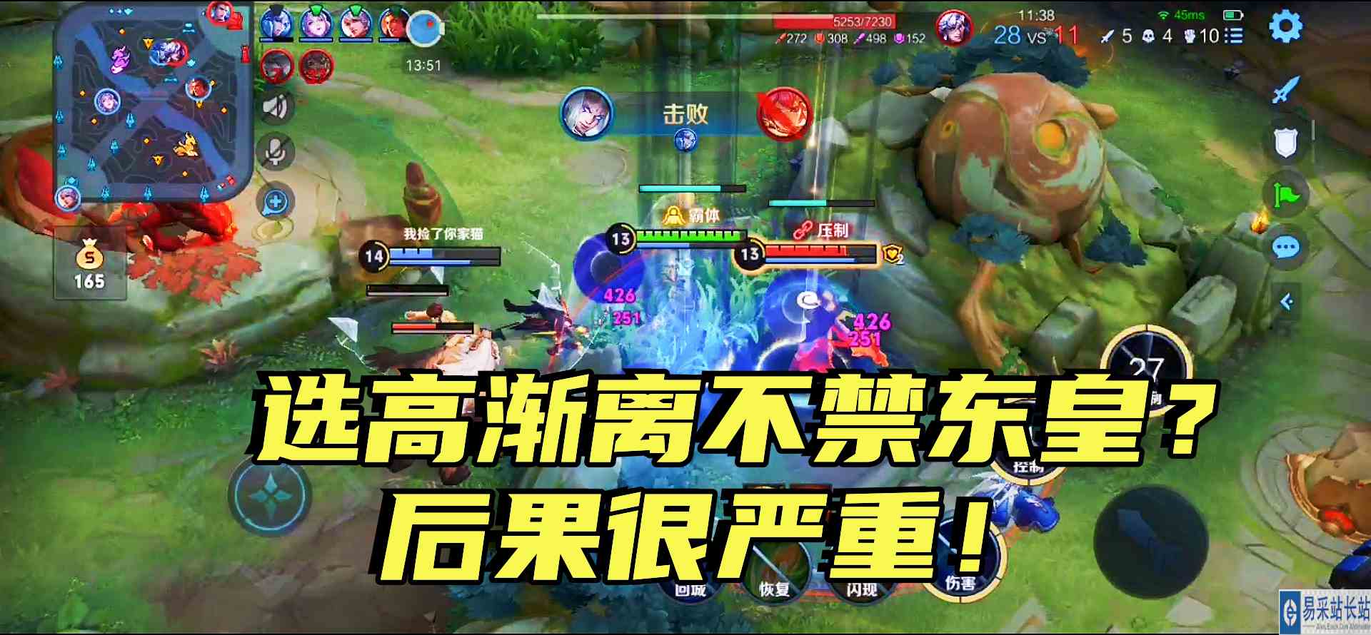 选高渐离竟然不禁东皇太一？简直就是送福利，东皇：这把赢定了！#头号玩家计划#头号玩家计划