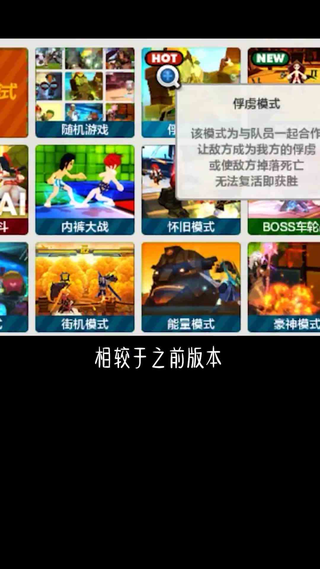 那个被耽误的游戏，它回来了