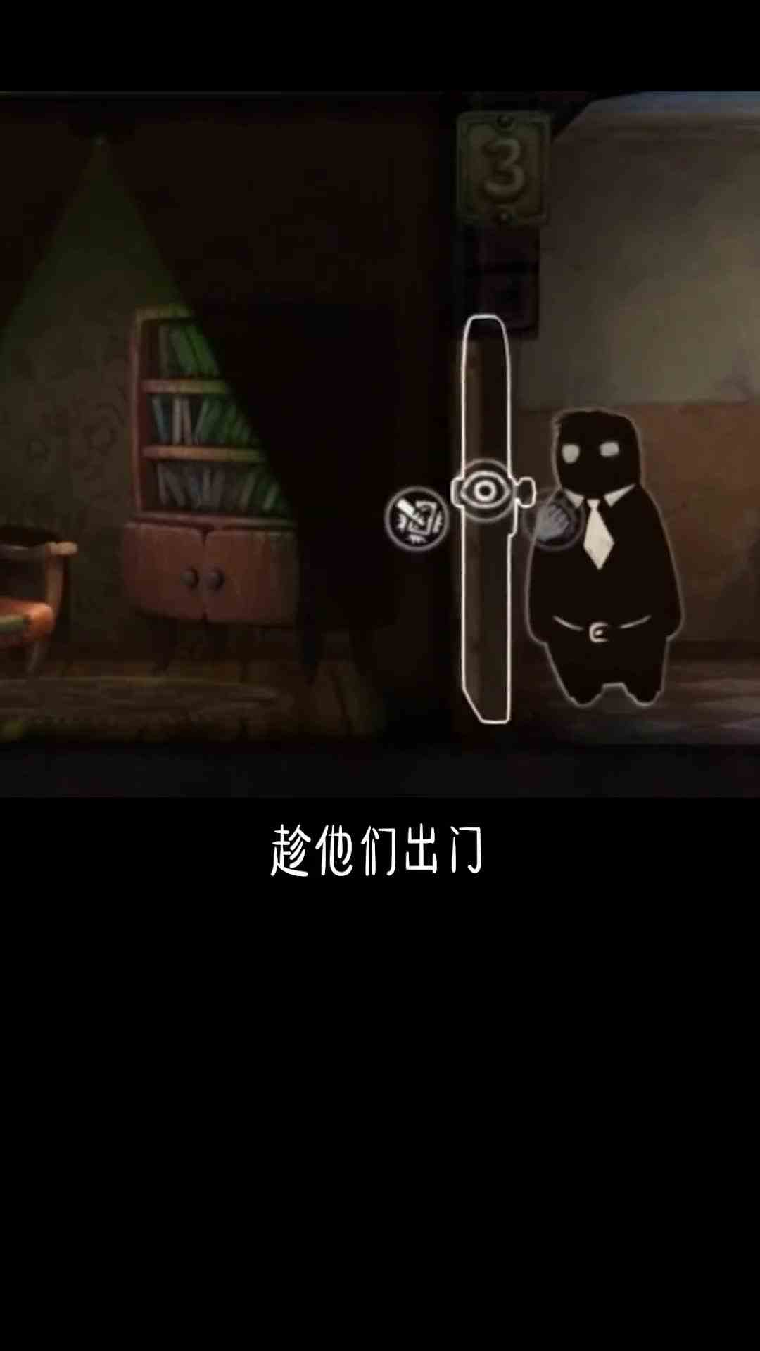 每多玩一秒都是对内心的折磨