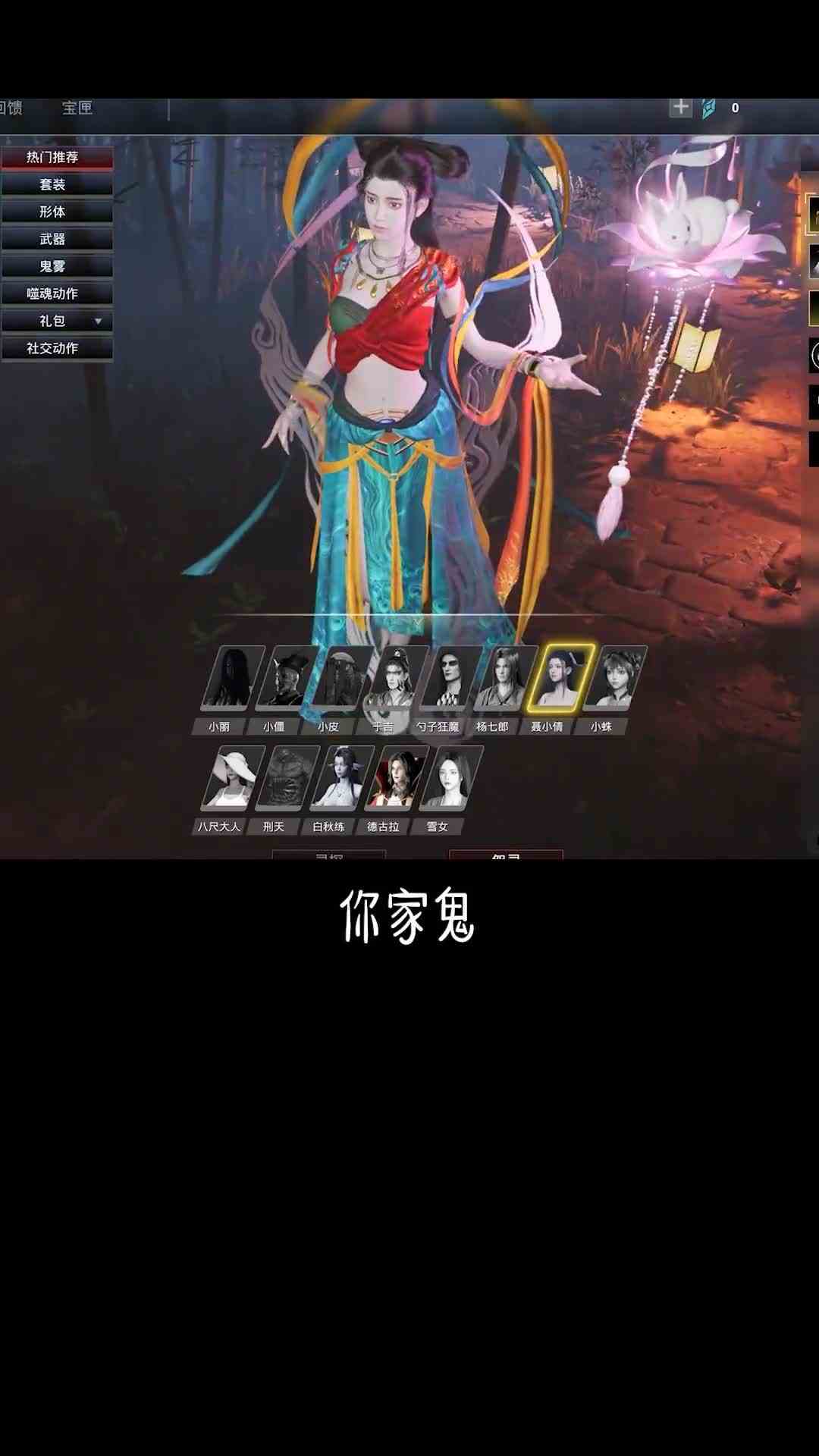 女鬼都做成这样了，恐怖游戏还有救吗