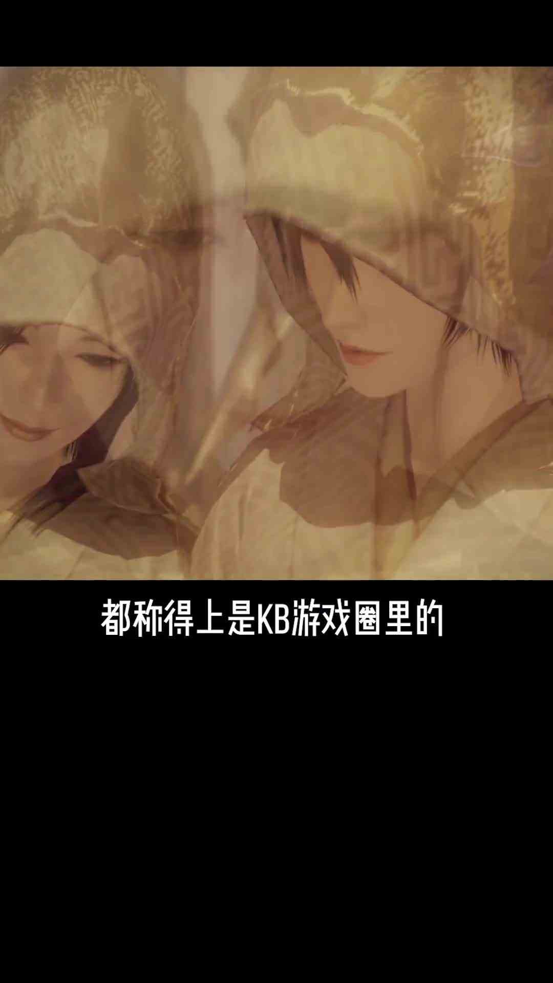 能把这个玩下去的，大概都有点小心思吧