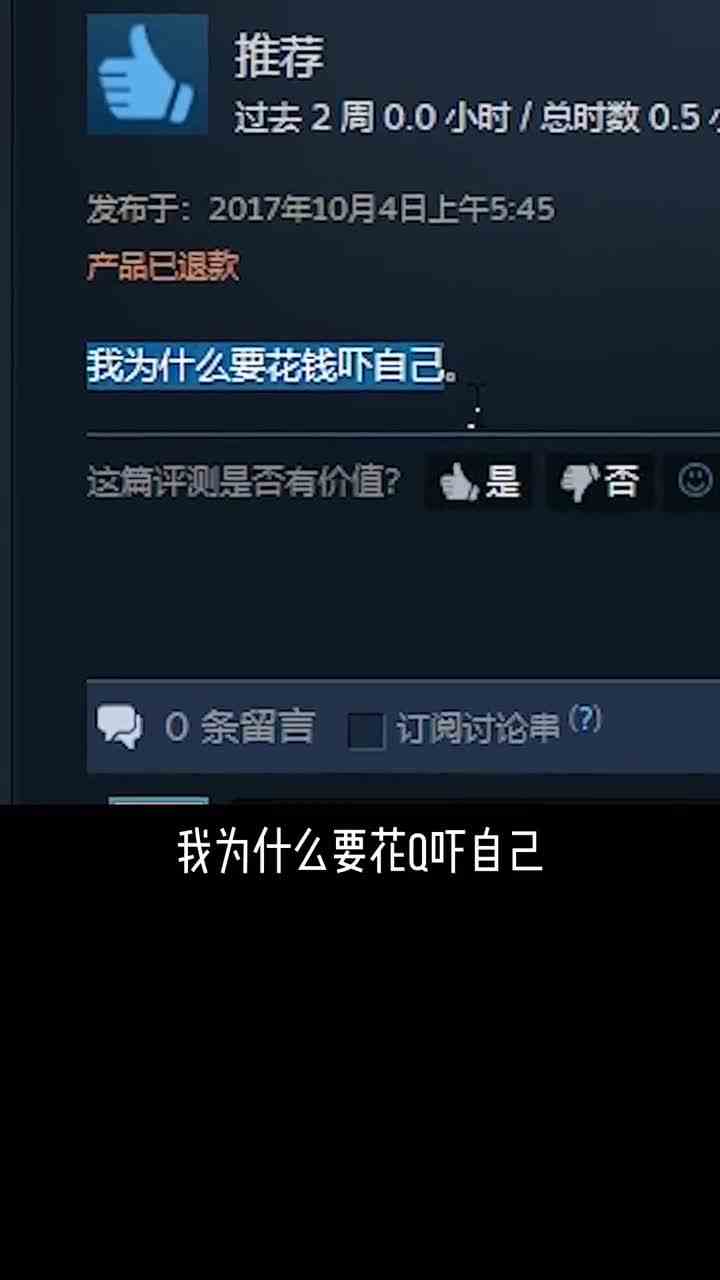 明明是恐怖游戏，却起了个恋爱养成游戏的名字